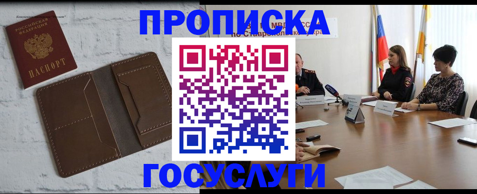 регистрация для школы в Рыльске