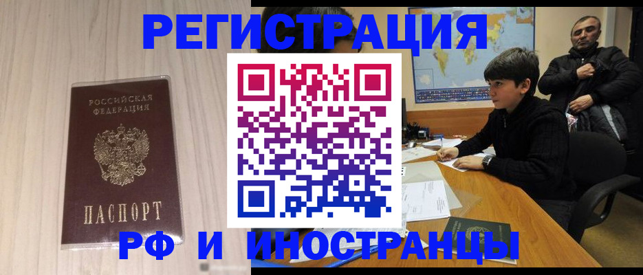 пропишу в квартире в Рыльске